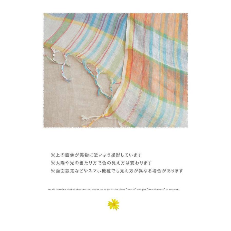 KAPITALチェック柄 ガウチョパンツ Chou Chou de maman チェック柄