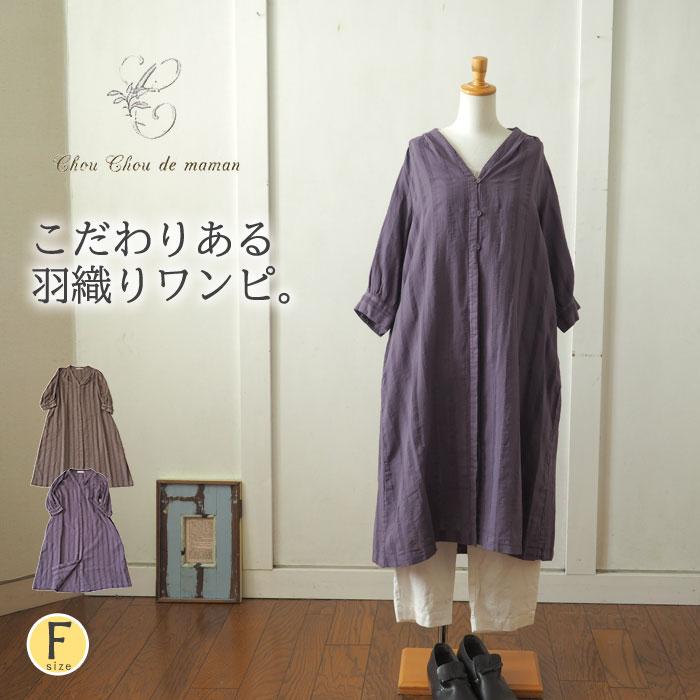 薄紫 プリーツデザイン ロングワンピース 薄紫 プリーツデザイン ロングワンピース