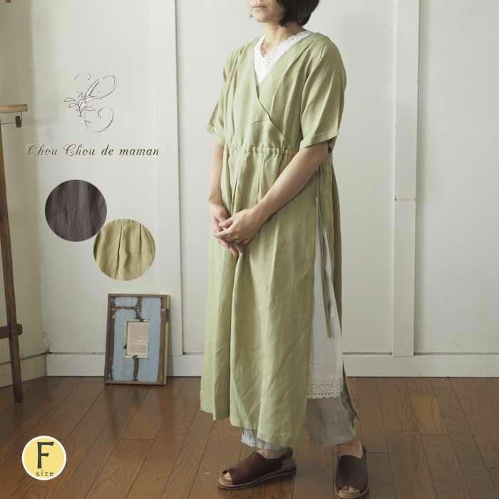 Chouchoudemaman シュシュドママン カシュクール風に着るサイドスリットワンピース きれいめロングワンピース レディース シルエットアレンジ 春 夏 Cm C104wucd027 Urala うらら 通販 Yahoo ショッピング