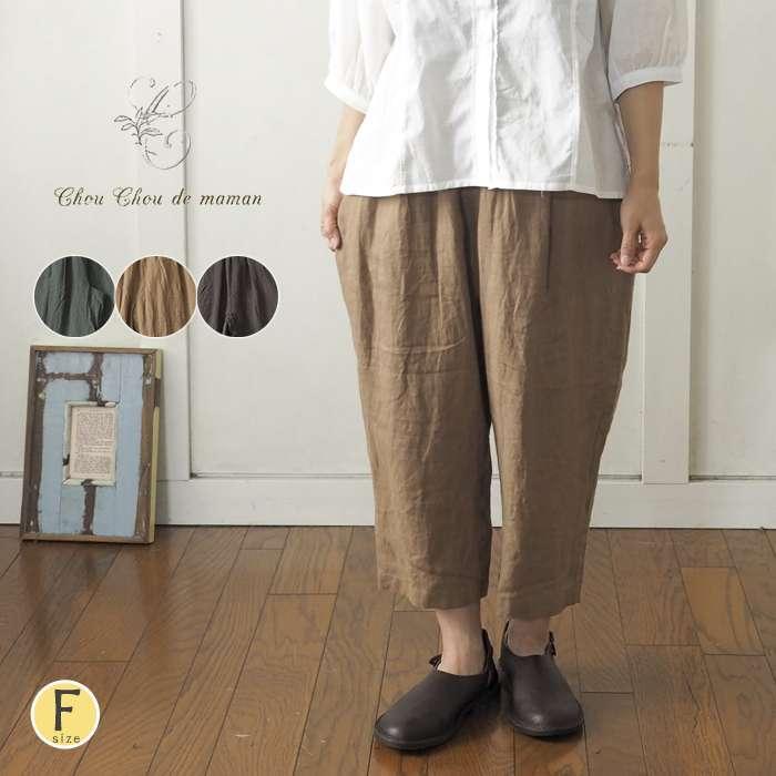 chou de maman ChouChoudemaman シュシュドママン シンプルで 