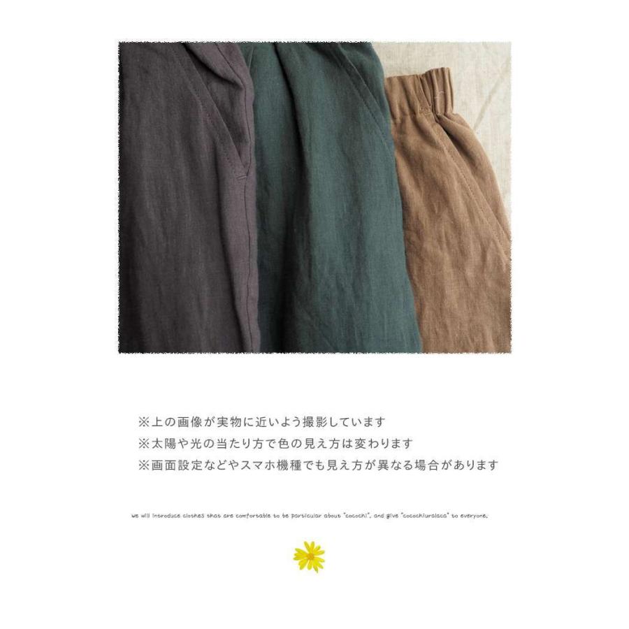 ChouChoudemaman シュシュドママン シンプルでリラックスできるリネン 