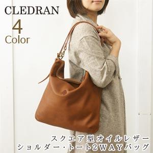 CLEDRAN（クレドラン） スクエア型オイルレザー2WAYショルダー 