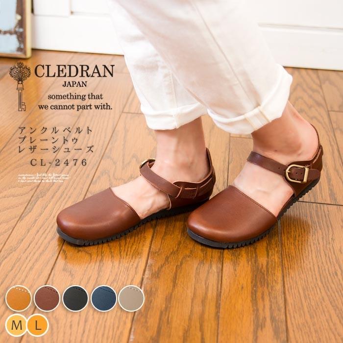 CLEDRAN（クレドラン） アンクルベルトプレーントゥレザーシューズ