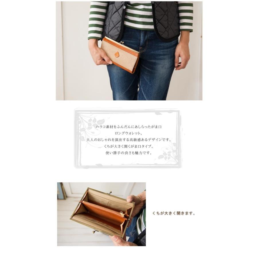 CLEDRAN（クレドラン） 財布 長財布 ロングウォレット ハラコ 秋 冬 