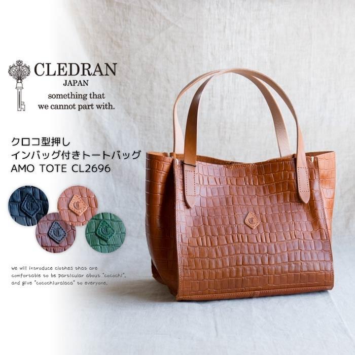 CLEDRAN（クレドラン） トートバッグ クロコ型押し レザーバッグ 