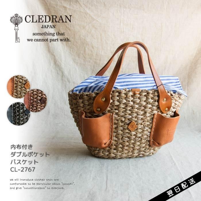 CLEDRAN クレドラン かごバッグ バスケット トート レザー 本革 DOUBLE  