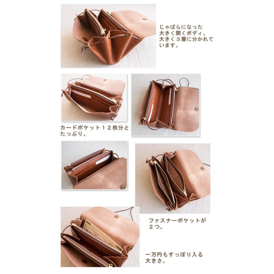 クレドラン CLEDRAN EVO エヴォ お財布ポシェット CLEDRAN（クレドラン） お財布ポシェット ショルダー 斜めがけ バッグ
