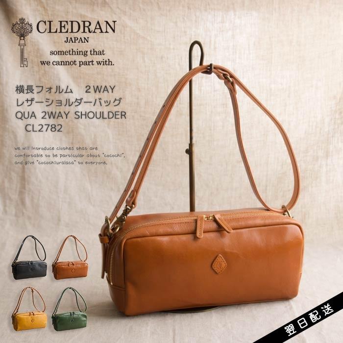 ✨2WAY✨CLEDRAN クレドラン リュック バックバック キャンバス 本革 CLEDRAN（クレドラン） ショルダーバッグ 斜めがけ レザー 革 横長