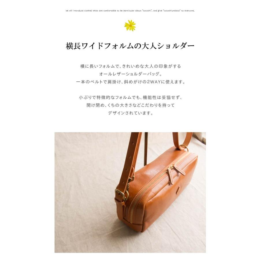CLEDRAN（クレドラン） ショルダーバッグ 斜めがけ レザー 革 横長