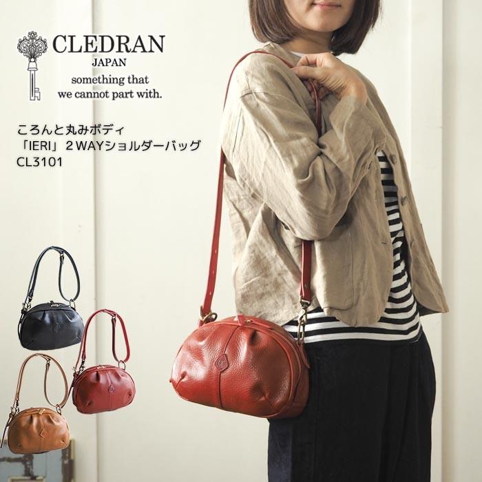 CLEDRAN（クレドラン） ボール型2WAYショルダーバッグ 丸形レザー