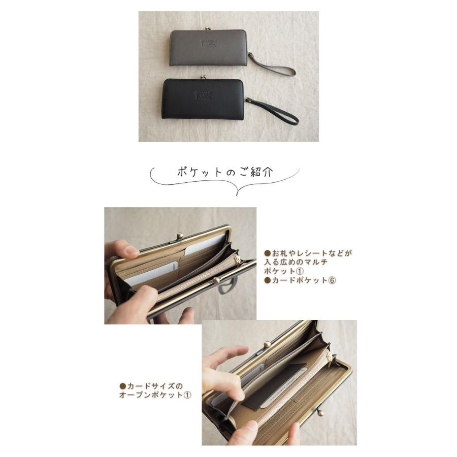CLEDRAN クレドラン ストラップ付きがま口長財布 ふっくらレザーの 