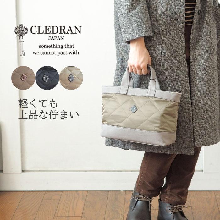 CLEDRAN（クレドラン） ナイロンキルティングトートバッグ 軽くて丈夫 