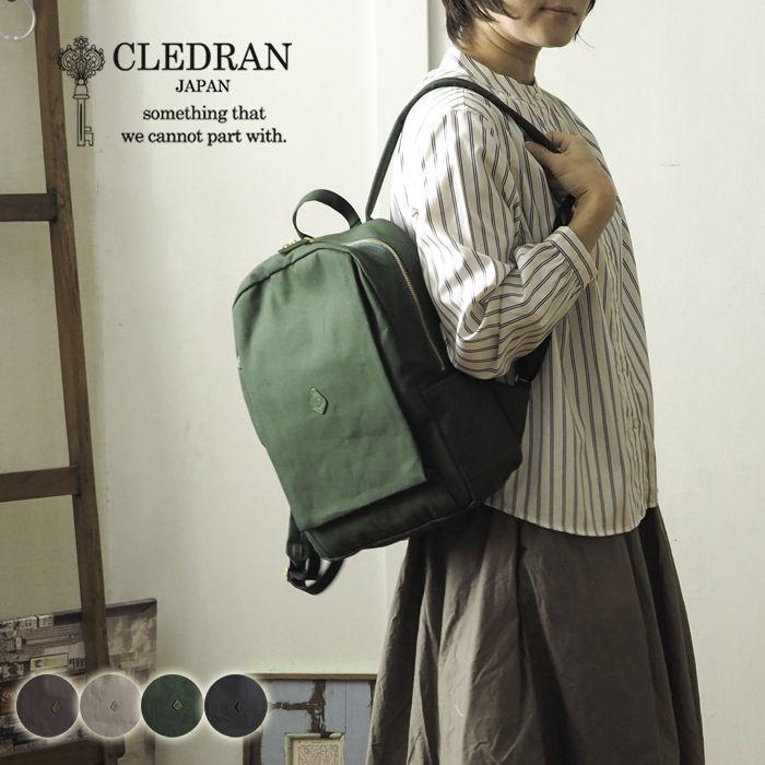 CLEDRAN（クレドラン） セール20％ シンプルリュックサック A4が入る