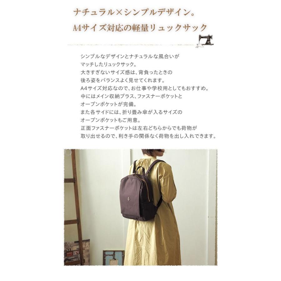 CLEDRAN クレドラン リュック レディース CL-3343 CLEDRAN（クレドラン） セール20％ シンプルリュックサック A4が入る