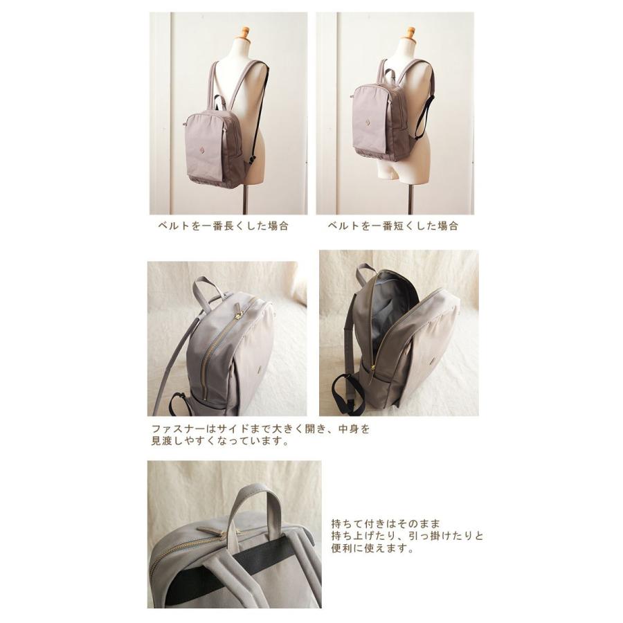 CLEDRAN（クレドラン） セール20％ シンプルリュックサック A4が入る