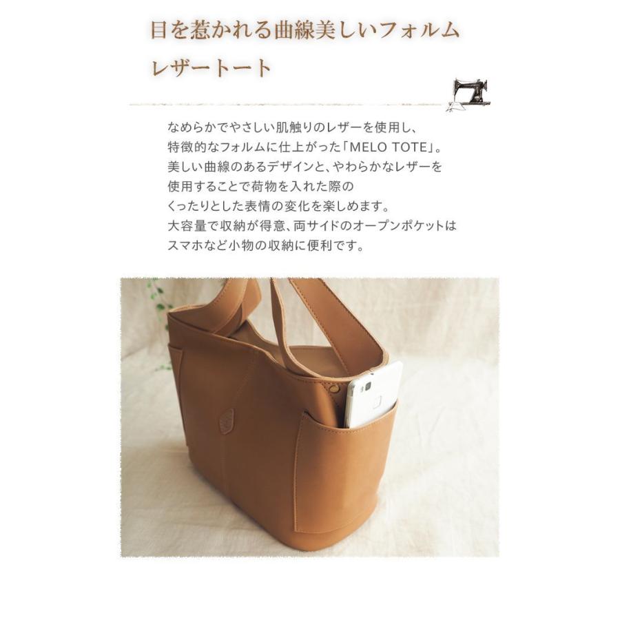 CLEDRAN クレドラン 曲線美しいレザートートバッグ やわらか CLEDRAN クレドラン 曲線美しいレザートートバッグ やわらか