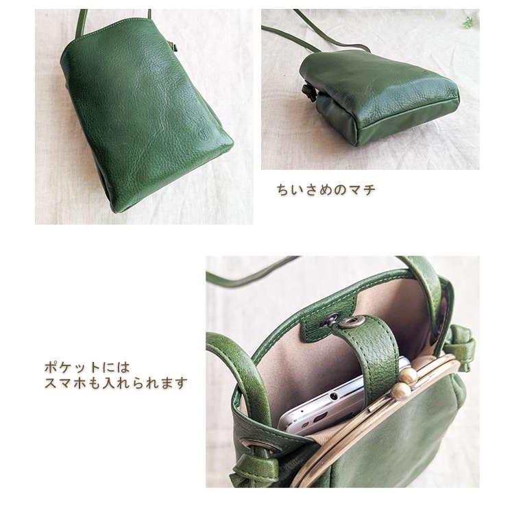 CLEDRAN（クレドラン） コンパクトがま口ショルダーバッグ レトロ