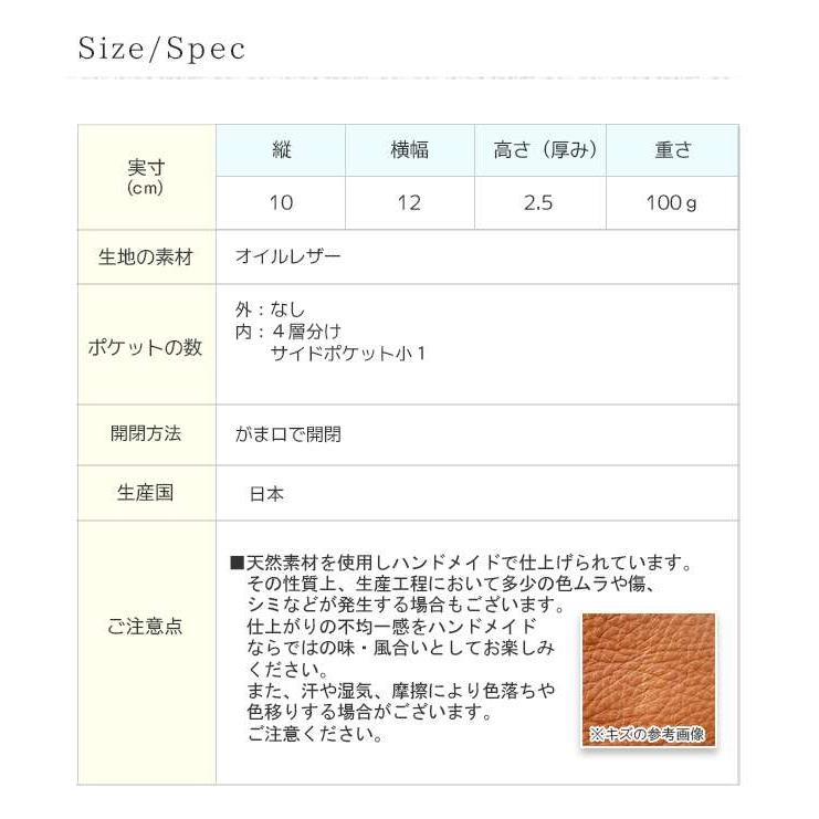 CLEDRAN クレドラン ソフトスムースレザーがま口ポシェット レディース レトロ 小さめボディ ナチュラル 大人カジュアル 秋 冬_5