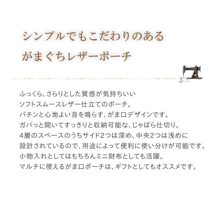 CLEDRAN クレドラン ソフトスムースレザーがま口ポシェット レディース レトロ 小さめボディ ナチュラル 大人カジュアル 秋 冬_1