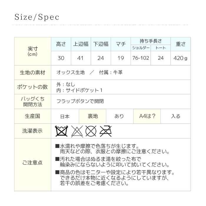 CLEDRAN クレドラン オックス生地2WAYショルダートートバッグ レディース A4OK 台形フォルム フォルムアレンジ ナチュラル 大人カジュアル 秋 冬｜u-ra-la｜07