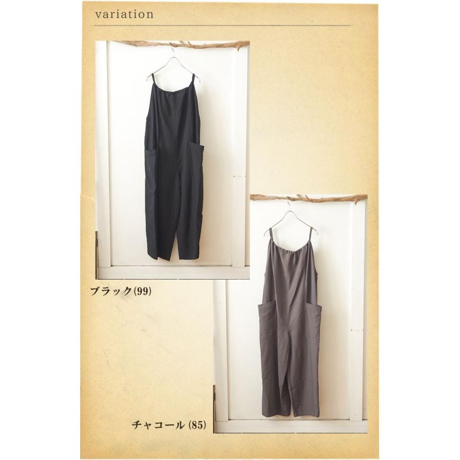 doux bleu ドゥーブルー レーヨン生地サロペットパンツ 大人かわいい