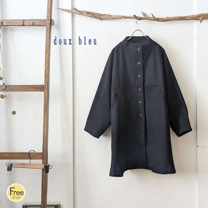 mama doux bleu ドューブルー ウールライクカンガルーポケットコート 