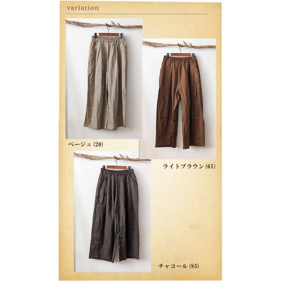 Doux. doux bleu ドゥーブルー 涼しくて上品 リネンワイドタックパンツ