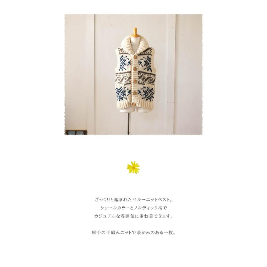 DANA FANEUIL 送料無料 ベスト ニット あったか 白 ペルーニット