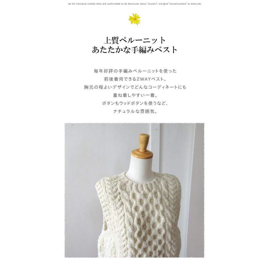 ダナファヌル　ペルーニット手編みワイドベスト ★タグ付き未使用‼︎ ダナファヌル ペルーニット手編みワイドベスト ☆タグ付き未使用