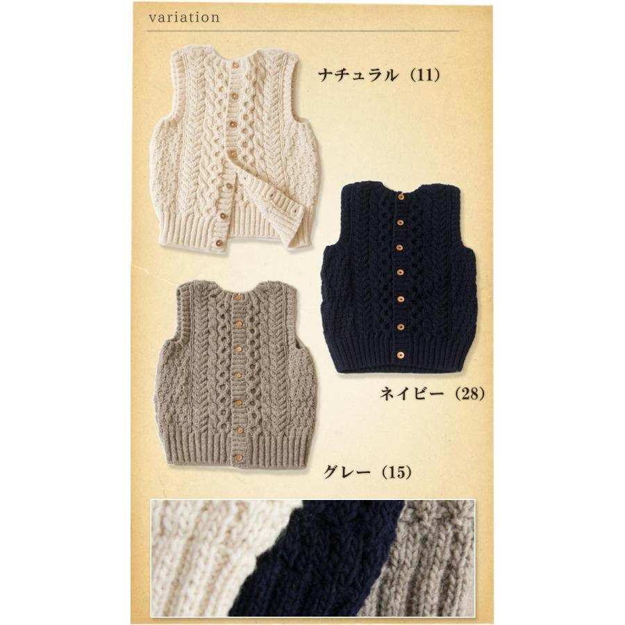 ダナファヌル ペルーニット手編みワイドベスト ☆タグ付き未使用