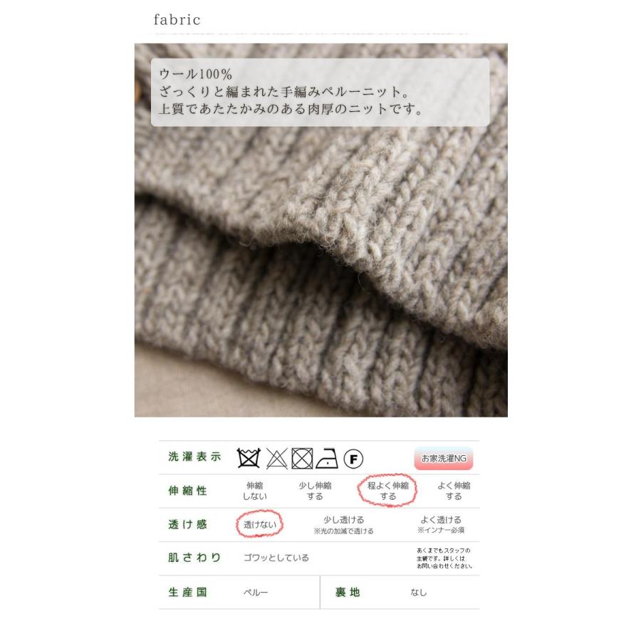 DANA FANEUIL（ダナファヌル） ニットベスト 2WAY ペルーニット 手編み