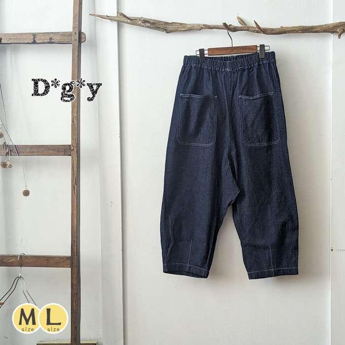 D*g*y（ディージーワイ） Dgy ディージーワイコットンリネンデニムの