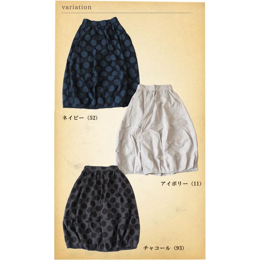 ドットプリントバルーンスカート 大人かわいい雰囲気の水玉柄ロング