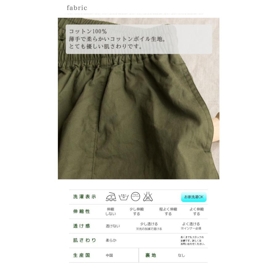 ワイドパンツ ハリ感のあるダンプコットン８分丈ワイドパンツ しわ感 クロップド イージー レディース ナチュラル Dgy ディージーワイ Dg D5691 Urala うらら 通販 Yahoo ショッピング