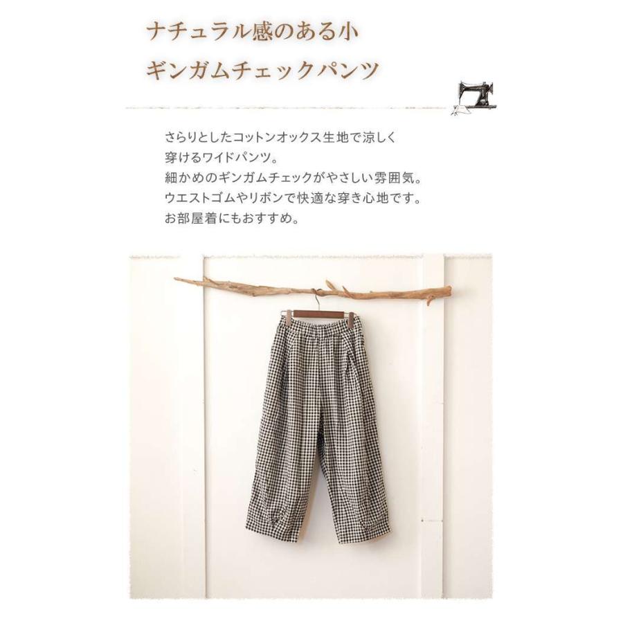 D*g*y Dgy ディージーワイ ギンガムチェック柄裾タックワイドパンツ 