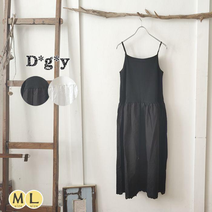 D*g*y Dgy ディージーワイ レース刺繍ロングキャミソールワンピース 