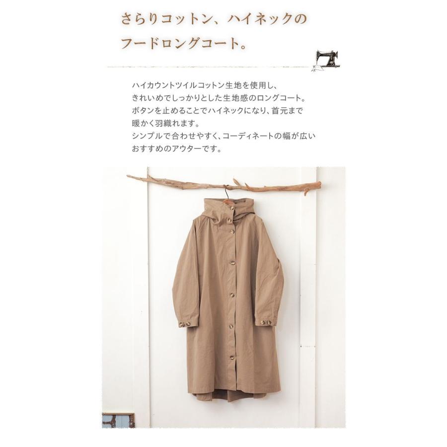 D*g*y Dgy ディージーワイ ハイカウントツイルフード付き春コート 