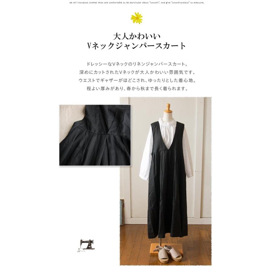 D*g*y（ディージーワイ） ジャンパースカート 深めのVネックが大人