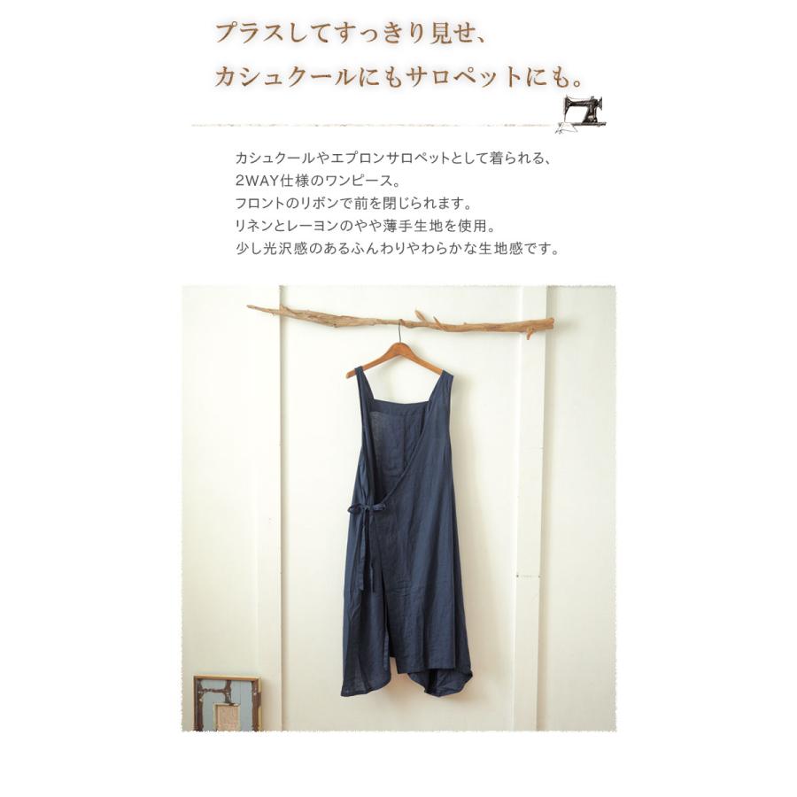 2WAYカシュクールワンピース ノースリーブで羽織り、ワンピースの2WAY