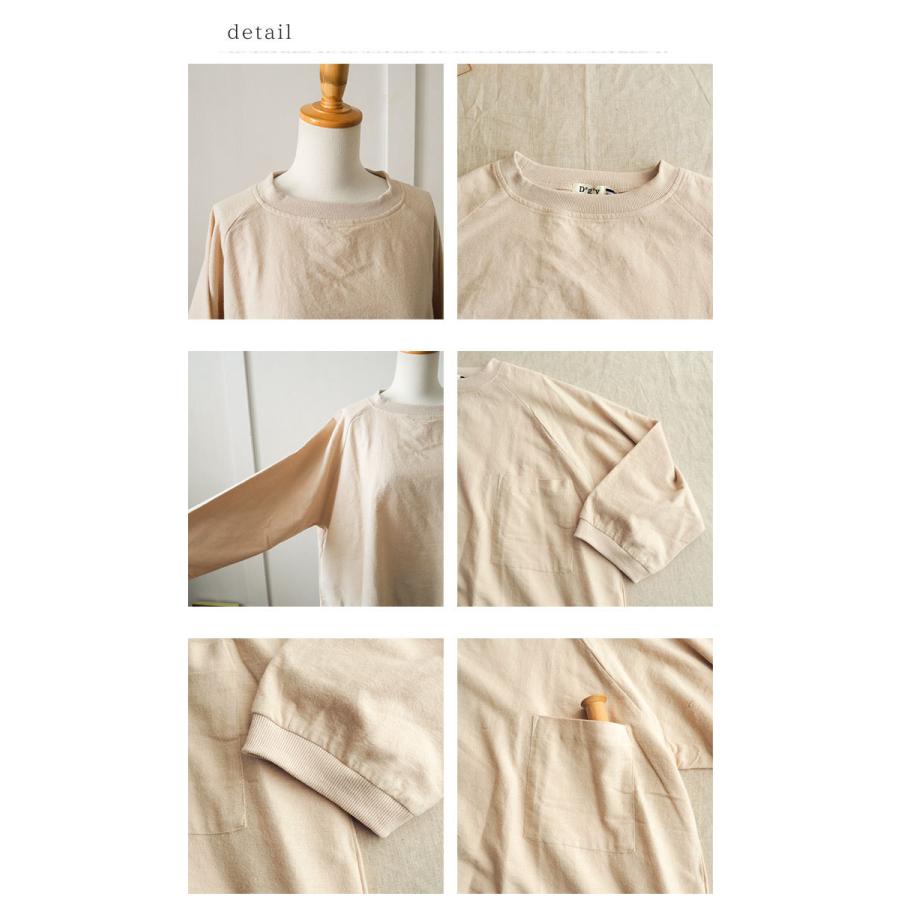 コットンネル起毛プルオーバー やわらか温かい起毛ワイドプルオーバー