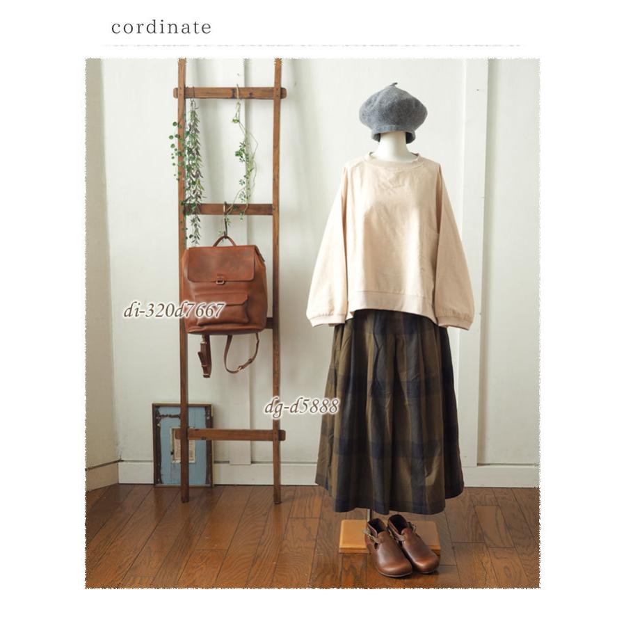 コットンネル起毛プルオーバー やわらか温かい起毛ワイドプルオーバー