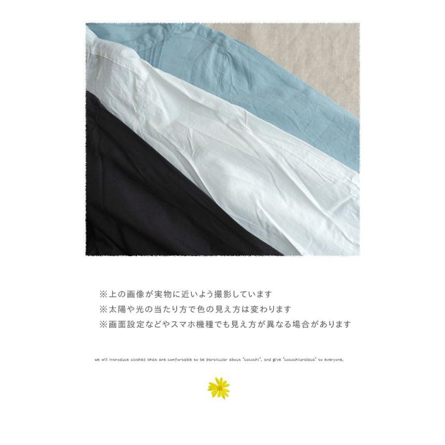 Dgy ディージーワイ ピンタックロングシャツワンピース 胸元タック綿ローンロングワンピース レディース 長袖 前開き サイドスリット 春 夏 Dg D65 Urala うらら 通販 Yahoo ショッピング