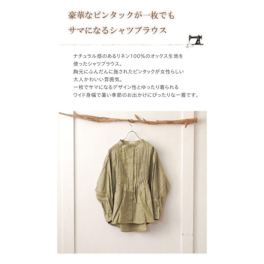 D*g*y（ディージーワイ） Dgy ピンタックワイドシャツブラウス 
