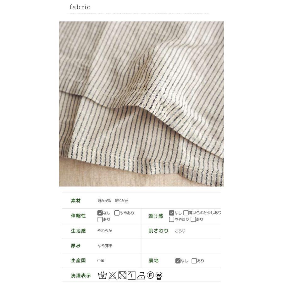 Dgy ディージーワイ 縁取りデザイン細ストライプロングシャツワンピース 羽織りすっきりストライプ柄シャツワンピ レディース ロング丈 ナチュラル 春 夏 Dg D9060 Urala うらら 通販 Yahoo ショッピング