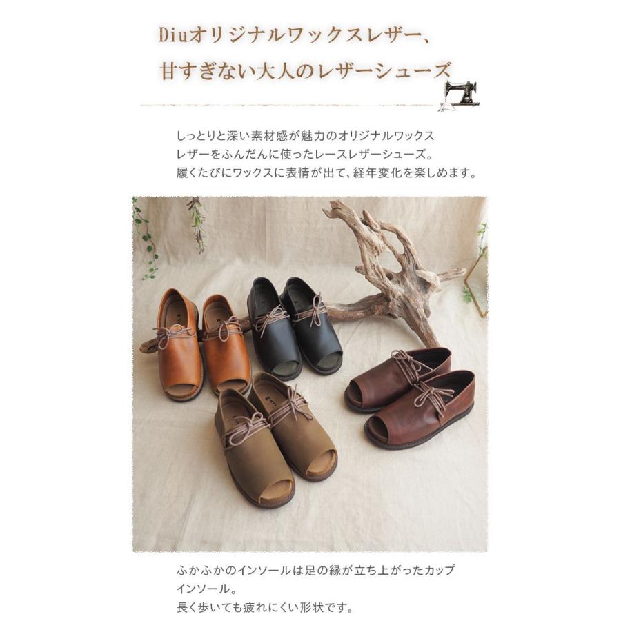 Diu デュウ ディウ シューズ感覚で履けるオープントゥレザーサンダル 紐レースの大人のレザーサンダル つま先開き クッションインソール レディース 春 夏 Diu デュウ ディウ シューズ感覚で履けるオープントゥレザーサンダル 紐レースの大人のレザーサンダル つま先開き クッションインソール レディース 春 夏