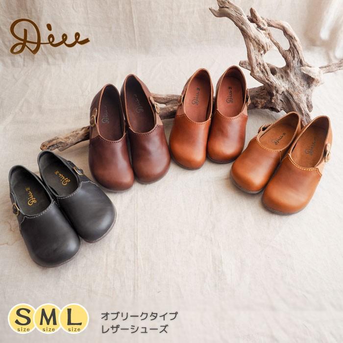 C.I.L. レザーシューズ つま先が膨らんだオブリーク木型の革靴
