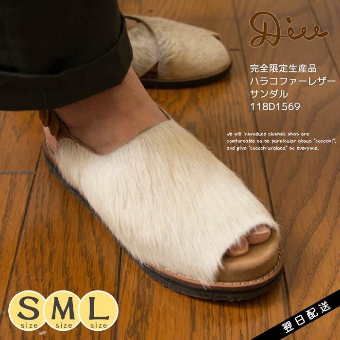 C.I.L. Diu デュウ サンダル レザー ハラコ ファー 歩きやすい 本革 