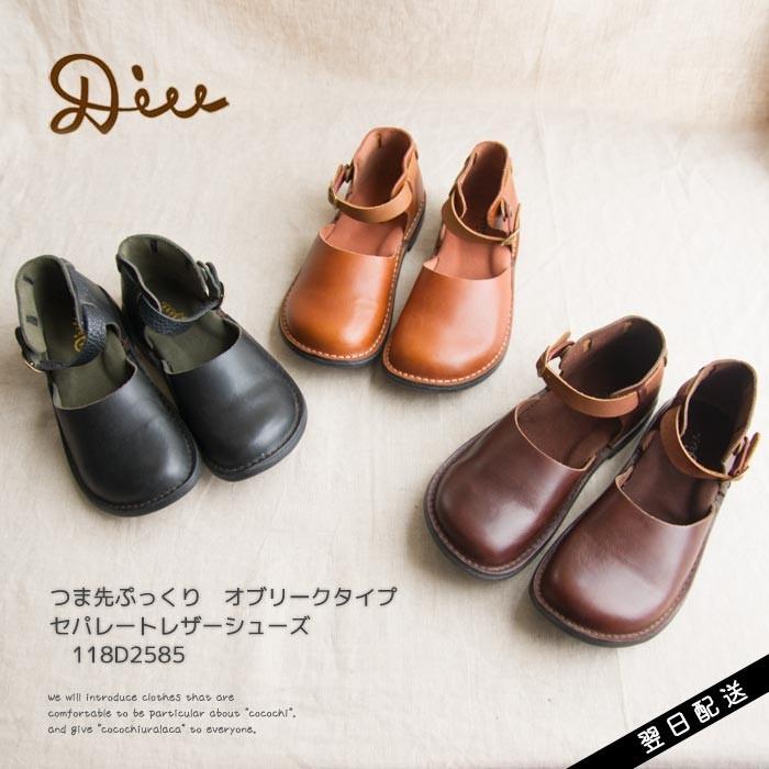 C.I.L. Diu デュウ シューズ 歩きやすい フラット 革靴 レザー 