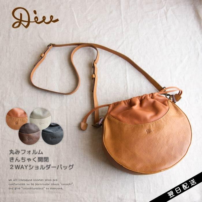 C.I.L. Diu デュウ ショルダーバッグ レザー 本革 2WAY 丸みフォルム