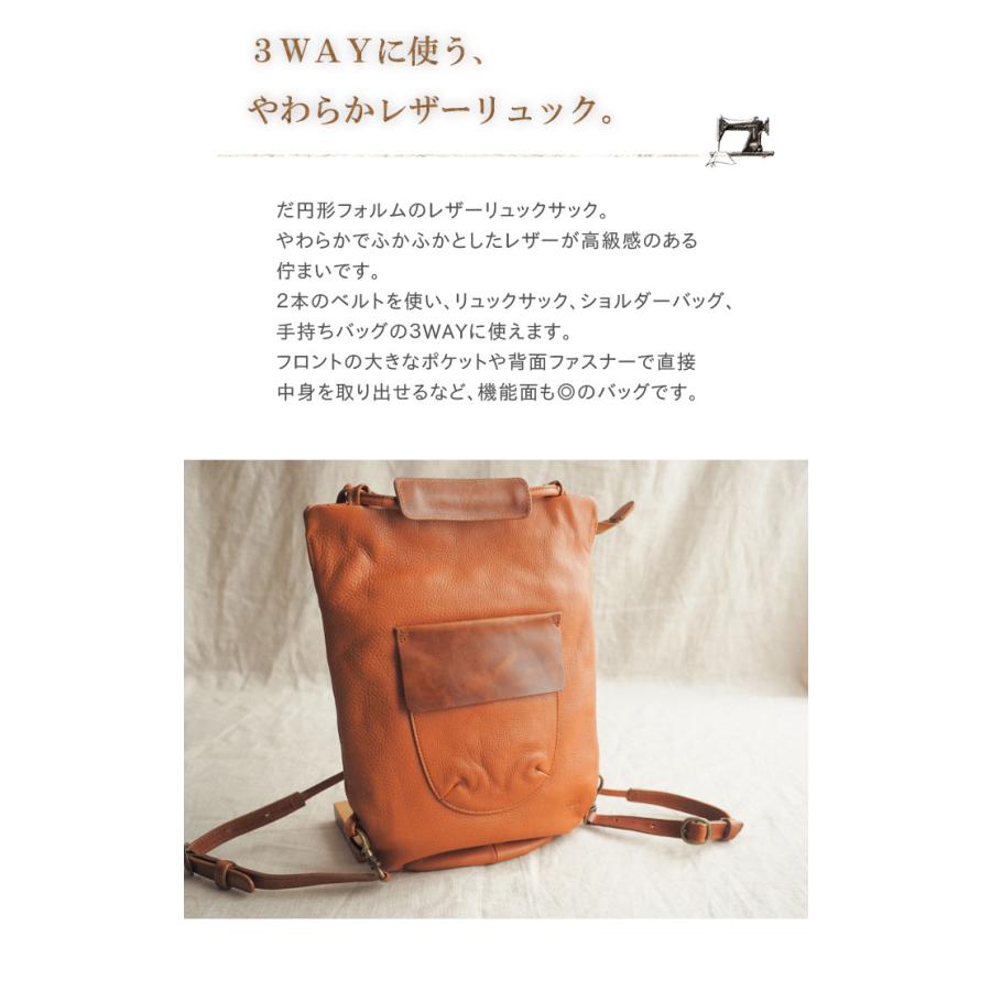 C.I.L. Diu ディウ レザーリュックサック ショルダー、トート 